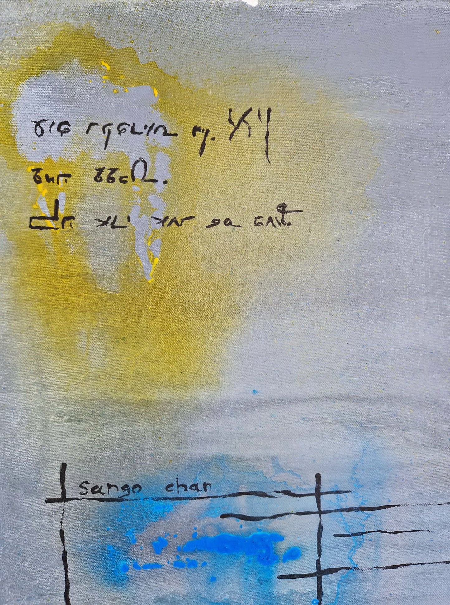 YOAV BRENER - Structural Pulse (UNIQUE - acrylic/oil painting) (Unframed)