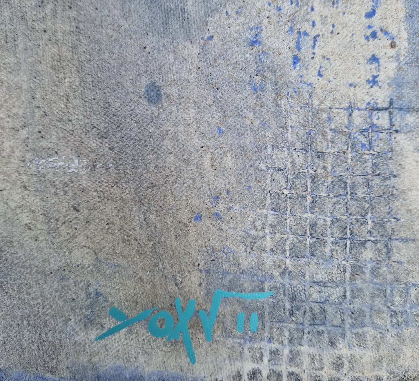 YOAV BRENER - Synaptic Silhouette (UNIQUE - acrylic/oil painting) (Unframed)