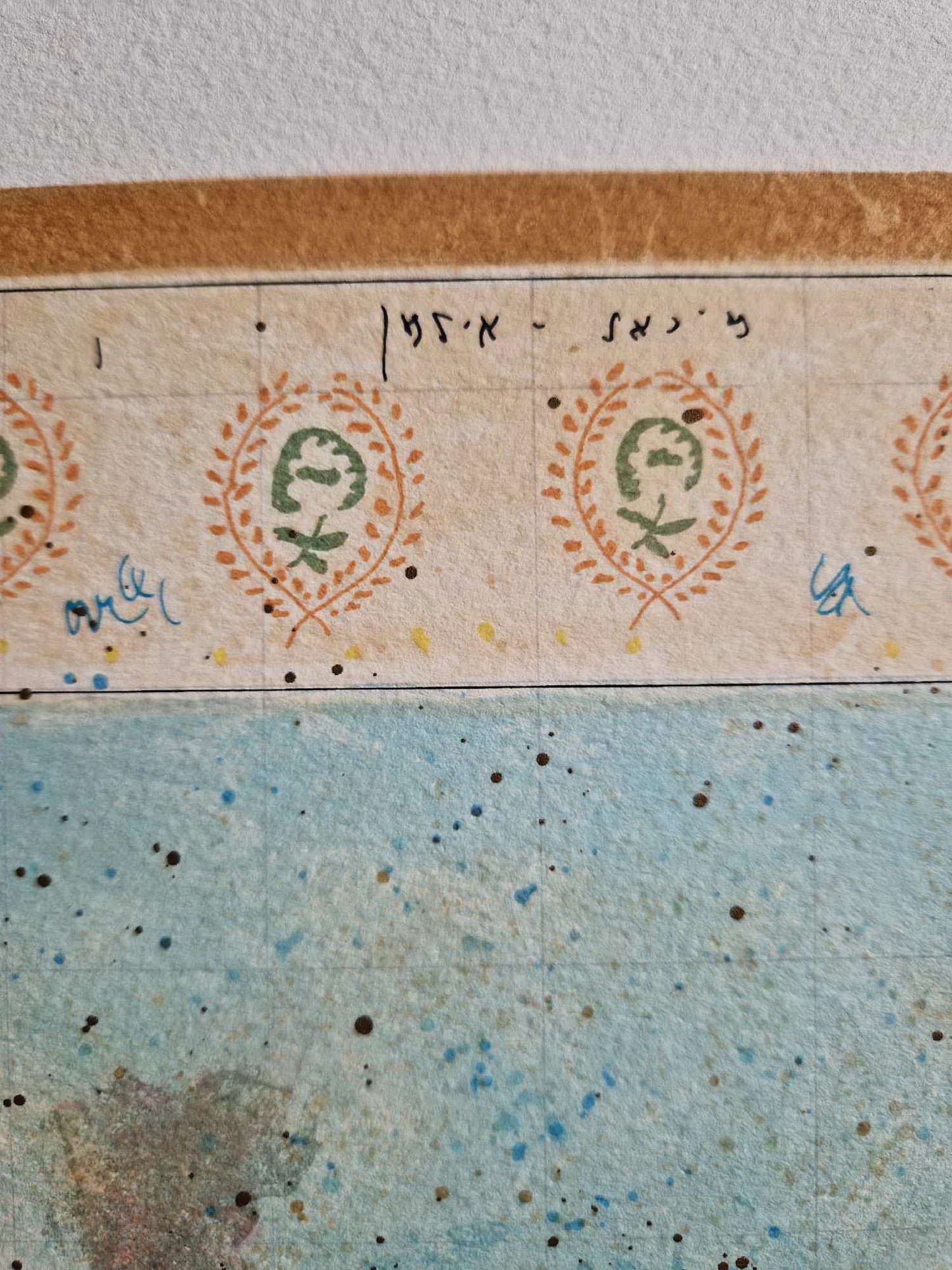 MICHAEL EISEMANN - Okraj dediny (Nerámovaná) Litografia