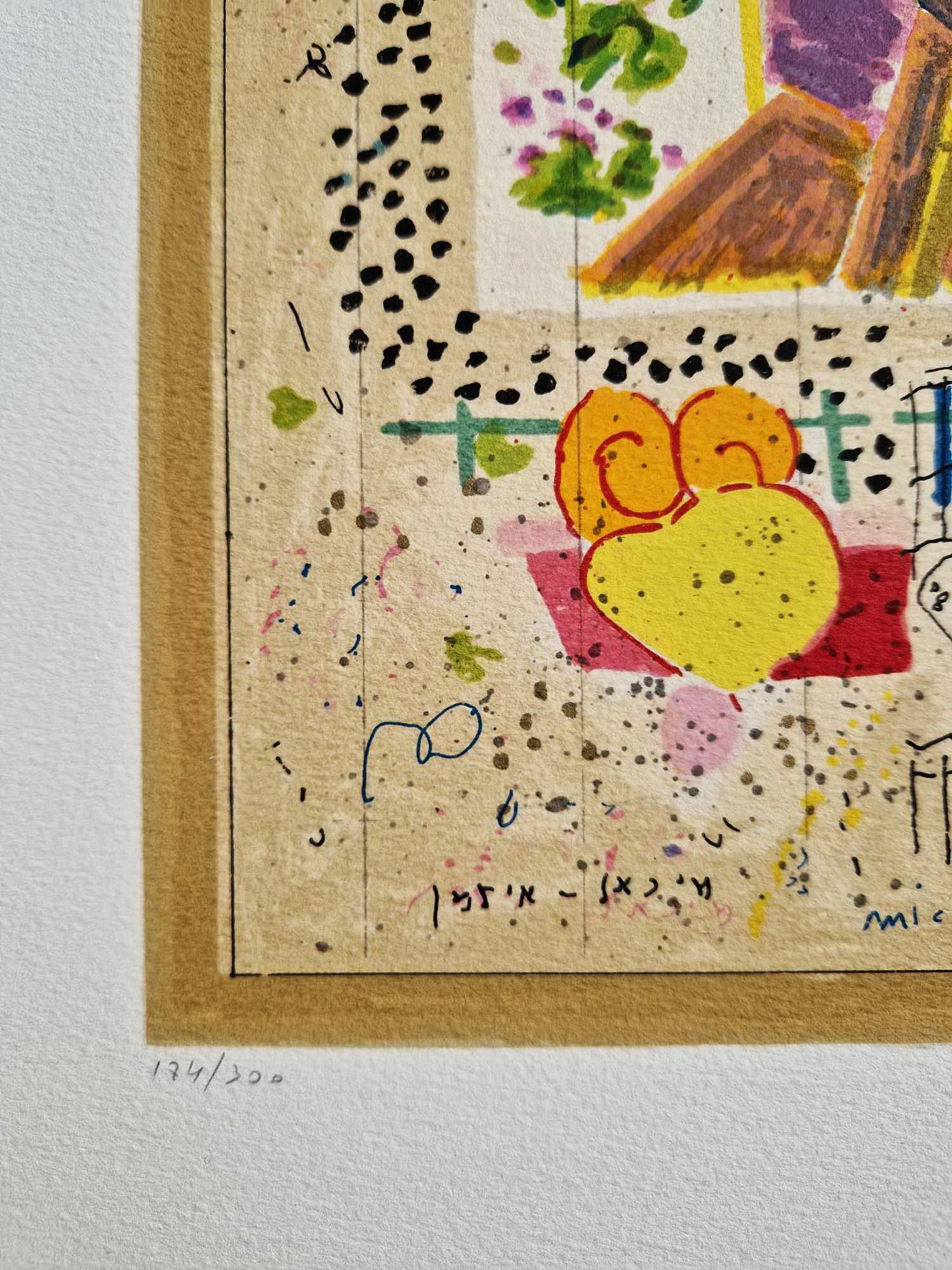 MICHAEL EISEMANN - Litografia vlčieho maku (bez rámu).