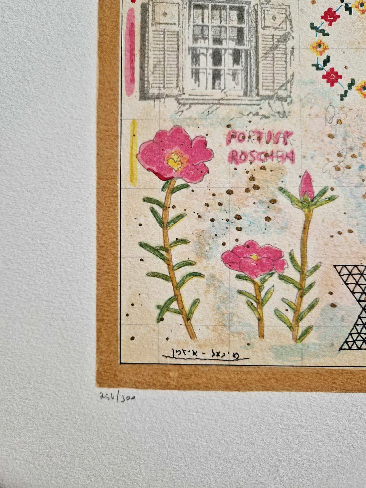 MICHAEL EISEMANN - Farmhouse in Provence (Unframed) Lithograph