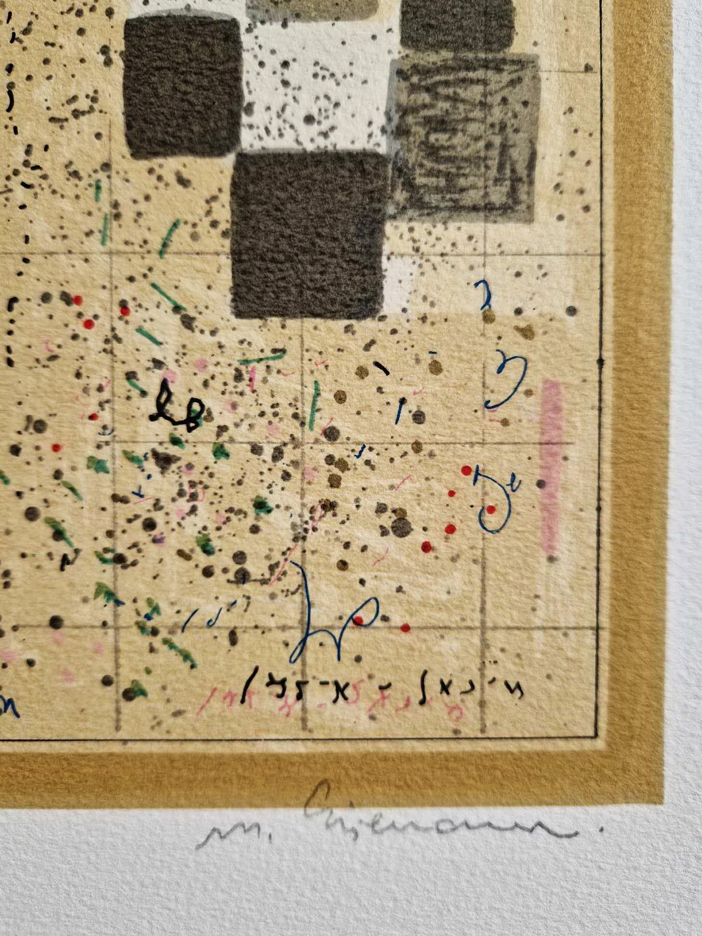 MICHAEL EISEMANN - Anémones et Farben-Komposition (Unframed) Lithograph